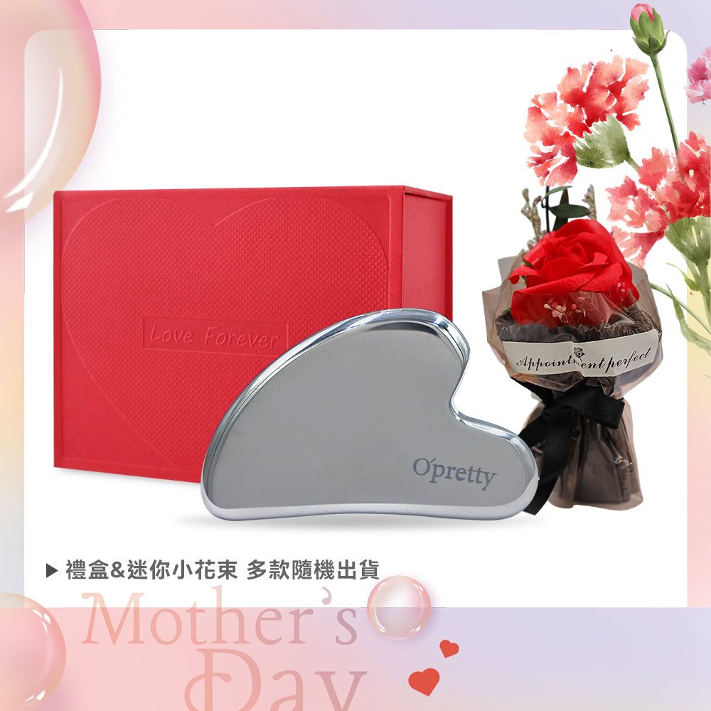 O'Pretty 歐沛媞 深層紓壓禮盒[刮痧板+祝福禮盒+小花束]-母親節限定媽咪美力逆齡組-多組任選/ 太赫茲