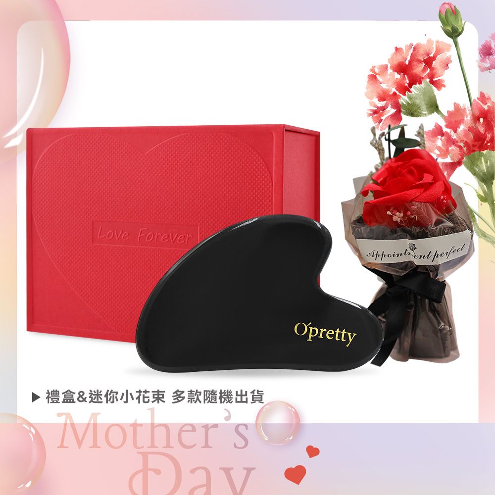 O'Pretty 歐沛媞 深層紓壓禮盒[刮痧板+祝福禮盒+小花束]-母親節限定媽咪美力逆齡組-多組任選/ 黑曜石