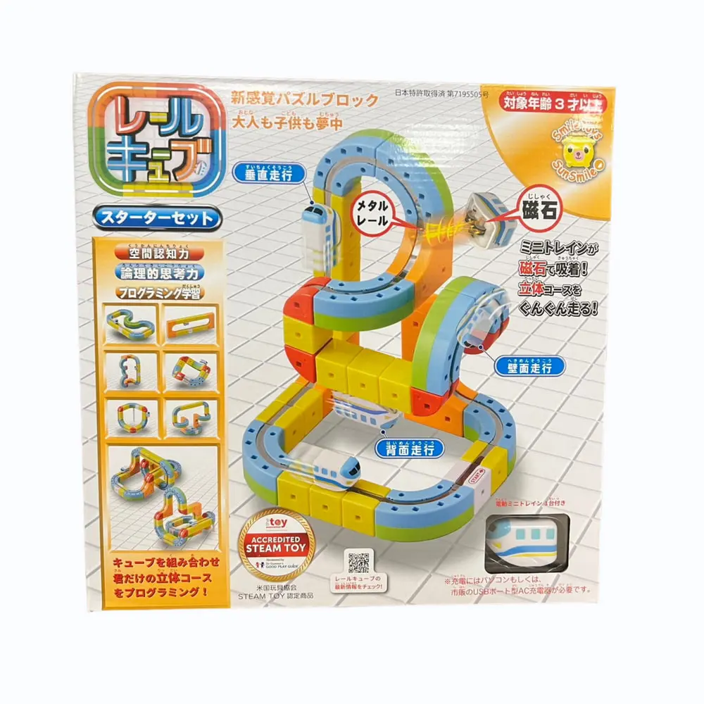 日本RAILCUBE磁力軌道火車/ 盒裝入門款