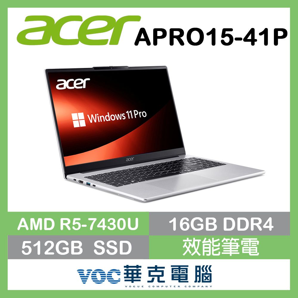 acer 宏碁Aspire Pro 15.6吋文書筆電 銀(R5 7430U/16G/512G/W11P/APRO15-41P-R64G)