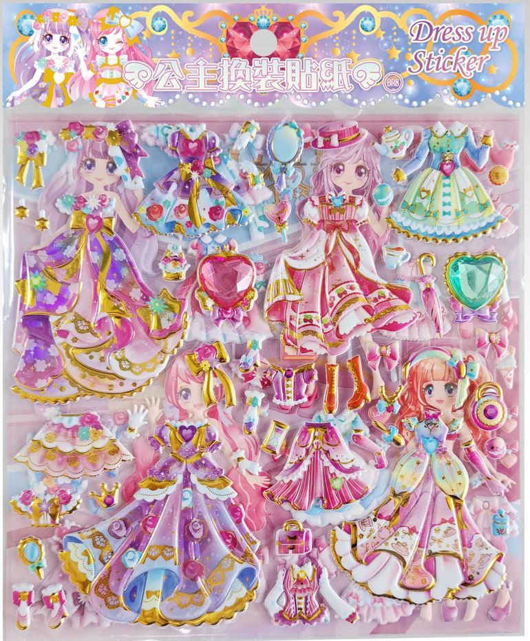 StarQ明日工作室公主換裝貼紙/ BR8