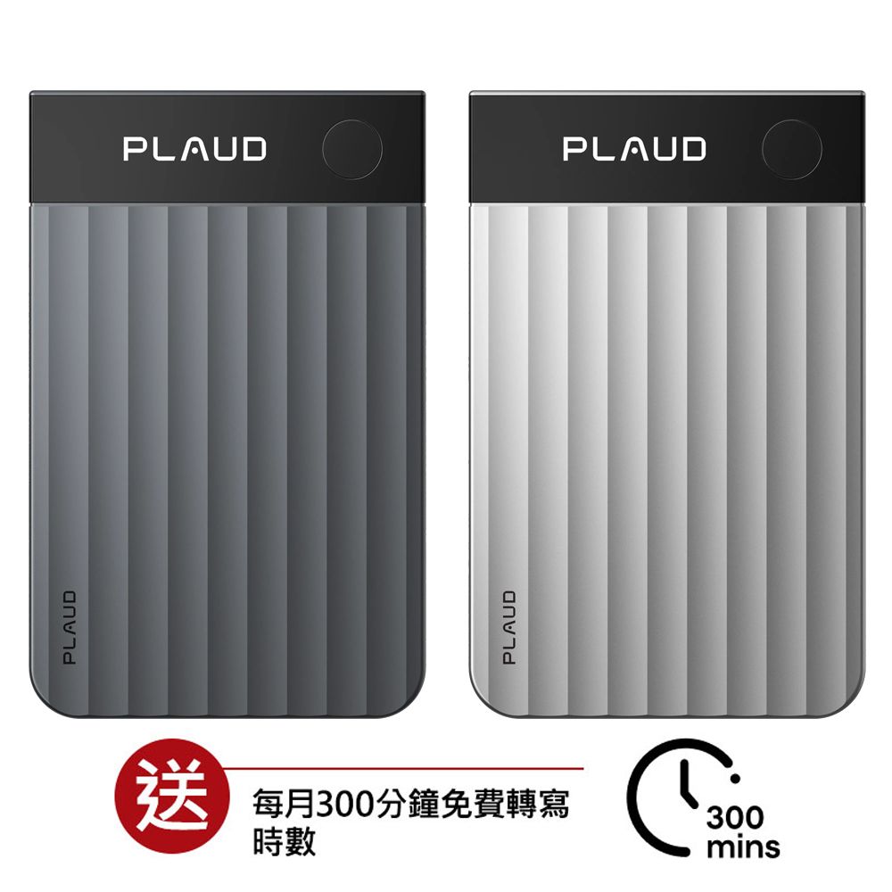 現貨到‼️PLAUD Note Pro AI 智慧筆記錄音卡 公司貨/ 沉穩黑