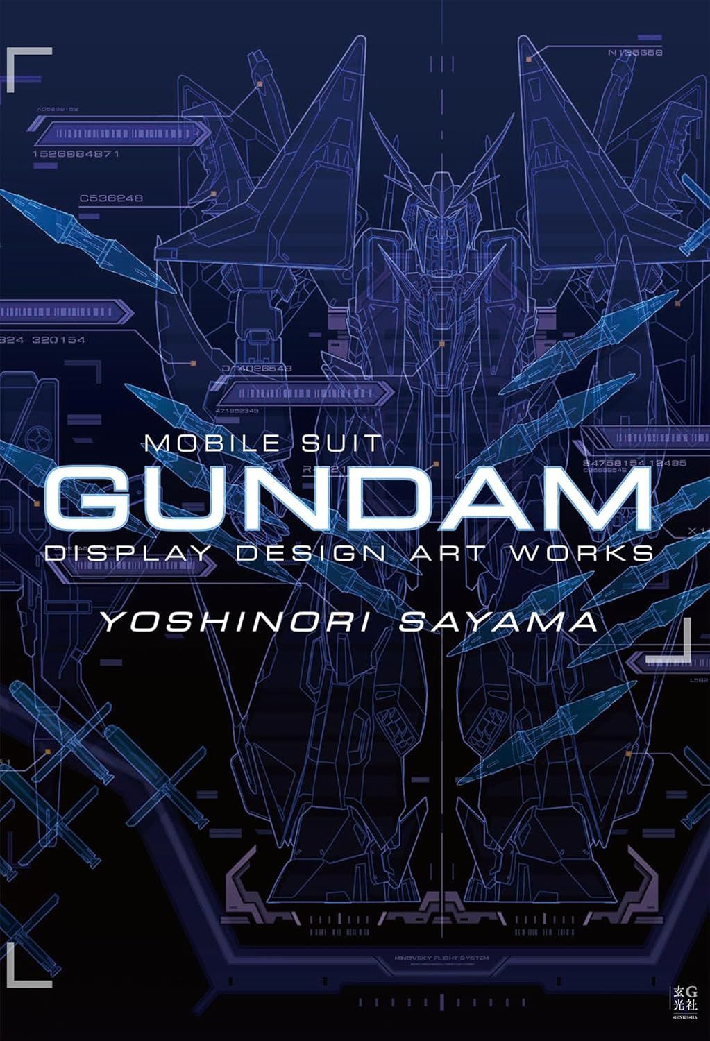 佐山善則GUNDAM DISPLAYDESIGN ARTWORKS