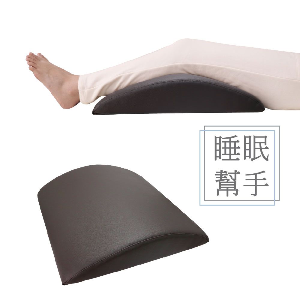Prodigy波特鉅-膝下枕｜皮革款｜