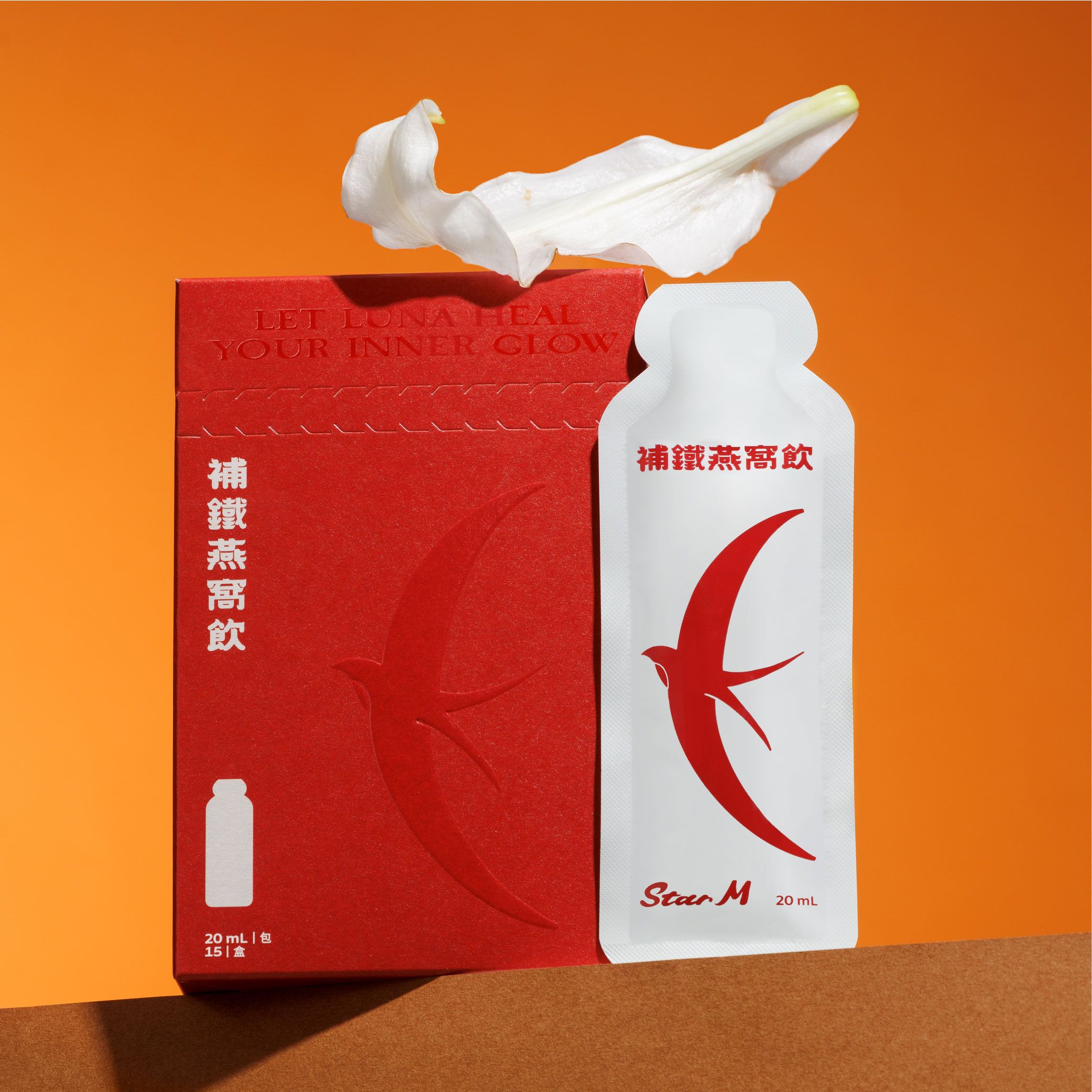 Star M 星岳-補鐵燕窩飲 (15包/盒)-贈汝寶湯美妍升級版一日體驗組(3包)