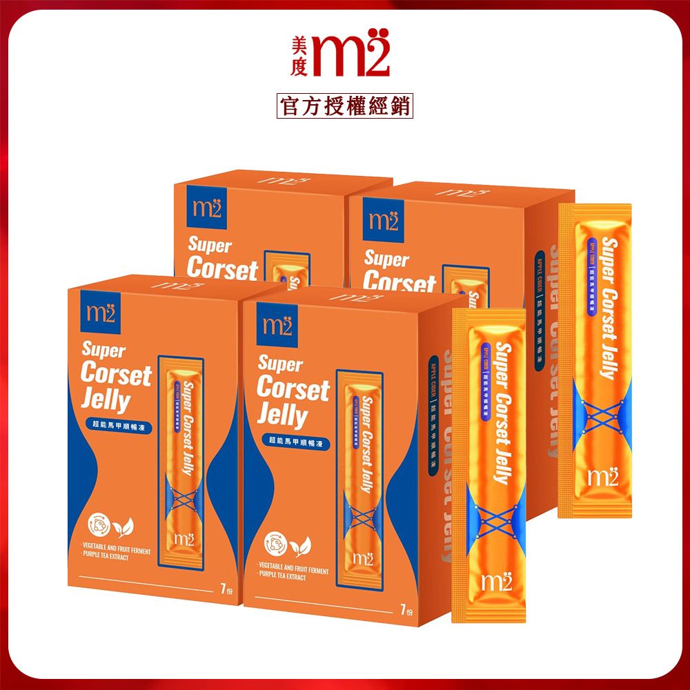 【m2美度】超能馬甲果凍 (7入/盒)x4