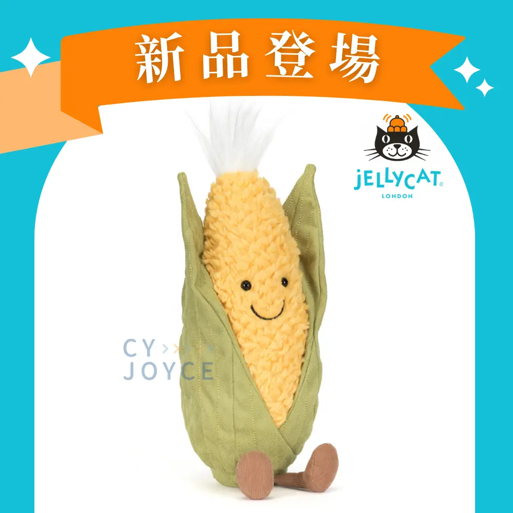 Jellycat趣味甜玉米/ 27cm
