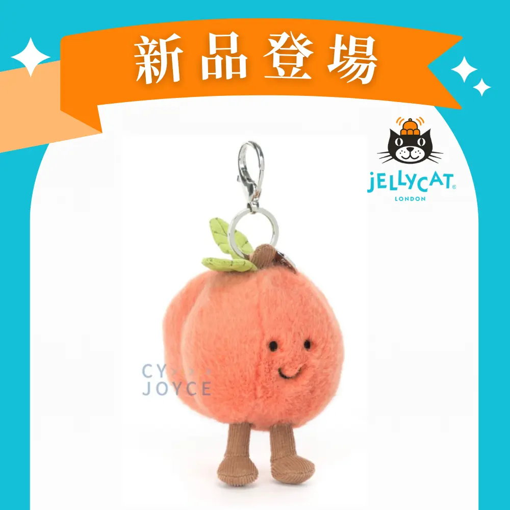 Jellycat吊飾/鑰匙圈/ 趣味水蜜桃