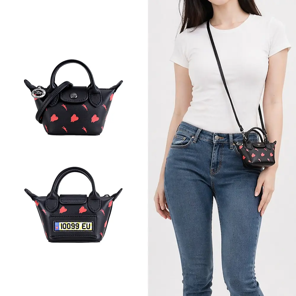 LONGCHAMP X EU王者聯名LE PLIAGE CUIR系列小羊皮斜背水餃包(超迷你/黑)平行輸入