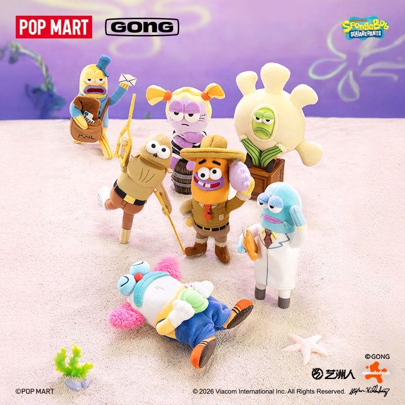 POP MART X GONG比奇堡的居民們搞怪毛絨盲盒/ 第二彈/ 6入盒裝