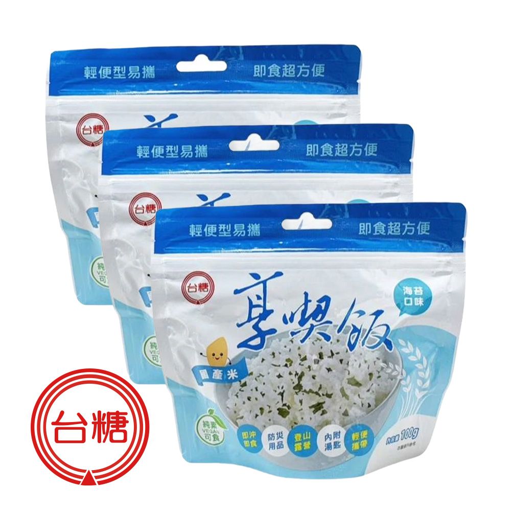 【台糖】享喫飯(海苔)100g/袋*3入