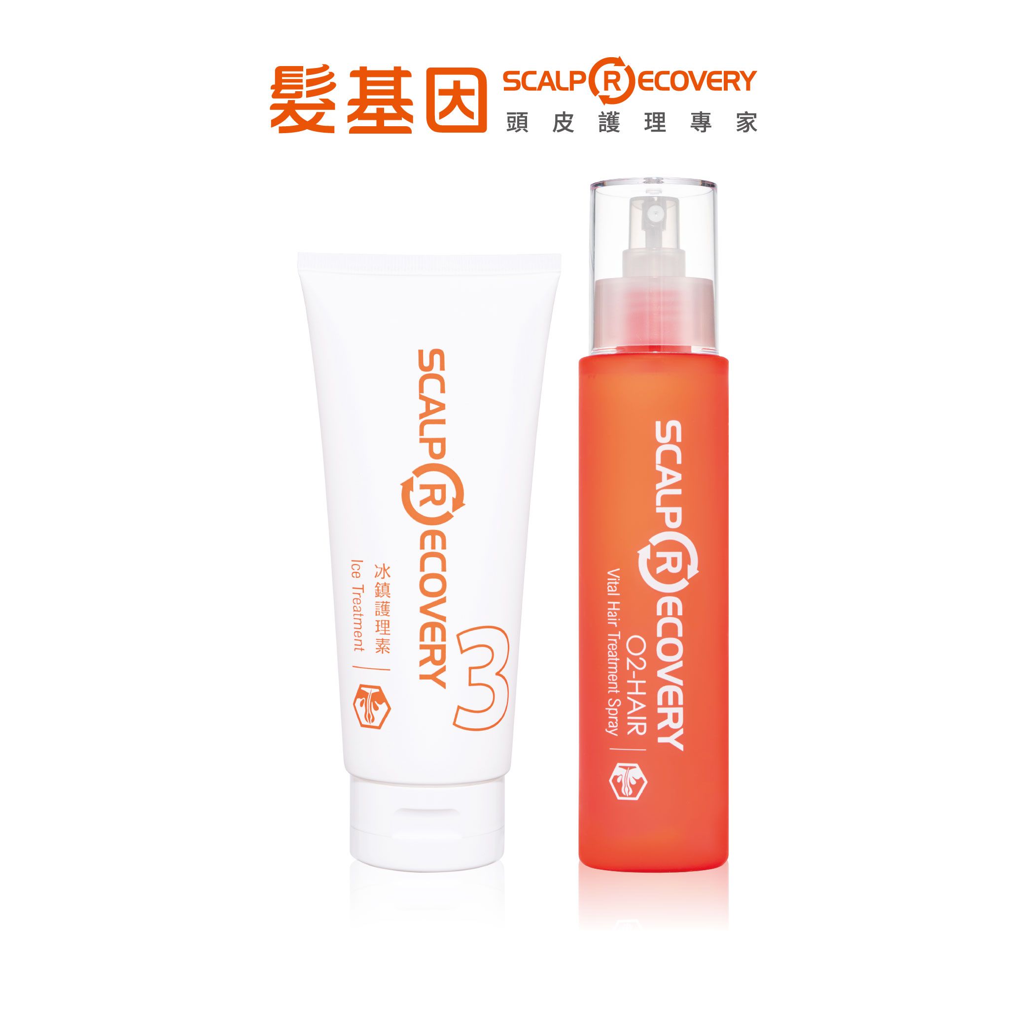 【髮基因】髮質水潤組-冰鎮護理素200ml+水因子200ml