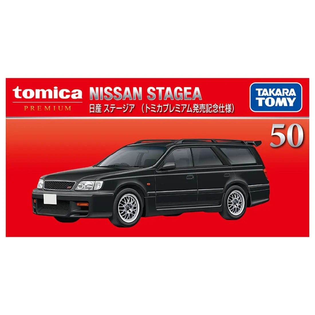 TOMICA小汽車/ 日產STAGEA/ 初回