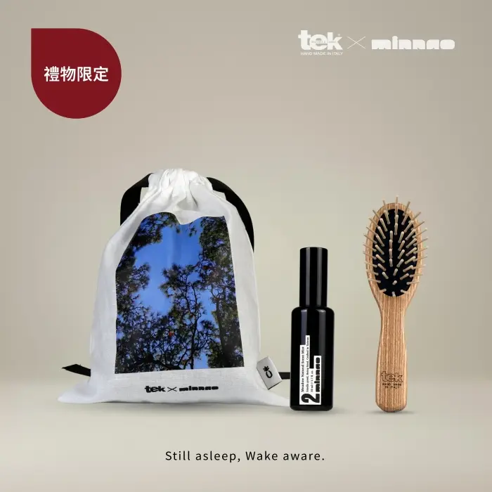 【聯名】tek x minnao 梳眠旅行組 - 小經典梳