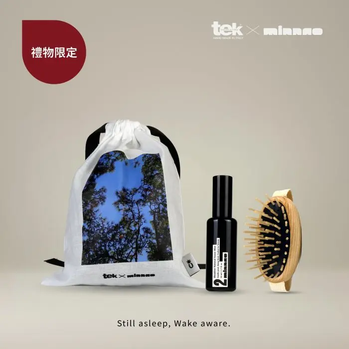 【聯名】tek x minnao 梳眠旅行組 - 握握梳
