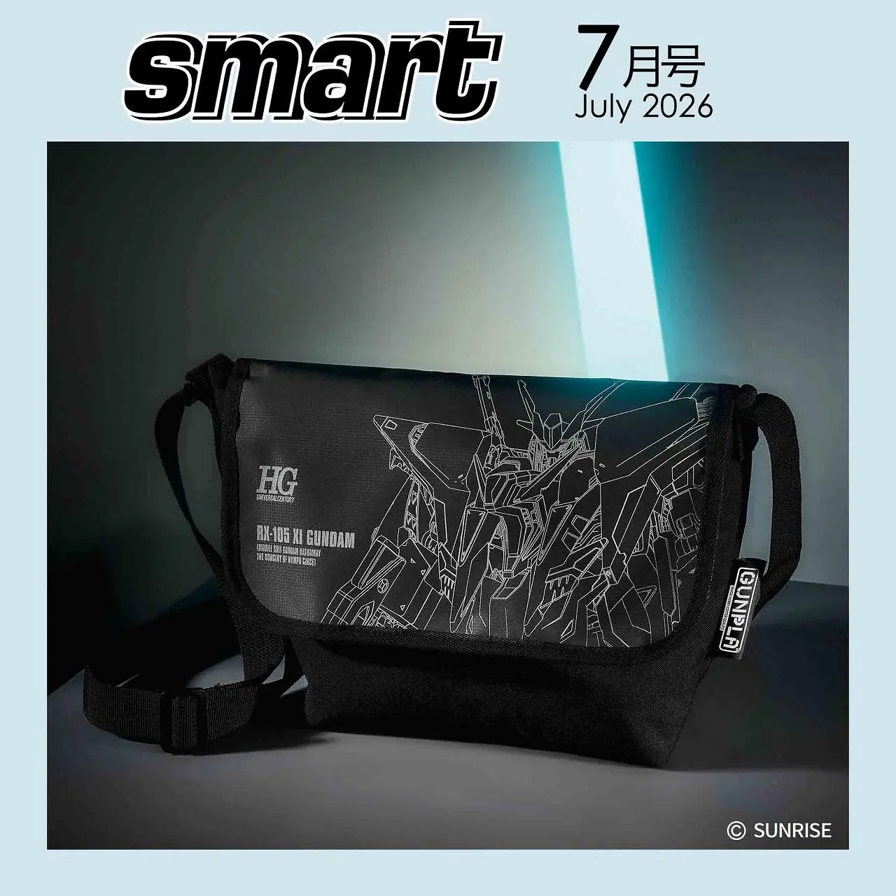 smart (7月/2026/附HG 1/144 Ξ機動戰士圖案郵差包)