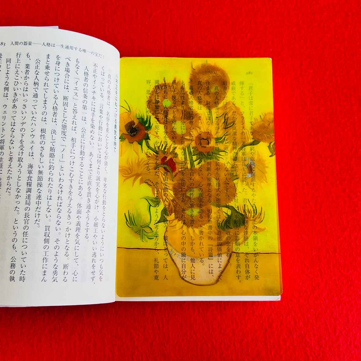 【誠品獨家】日本ZEROBASE世界名畫透明書籤/ 梵谷/ 第六版向日葵