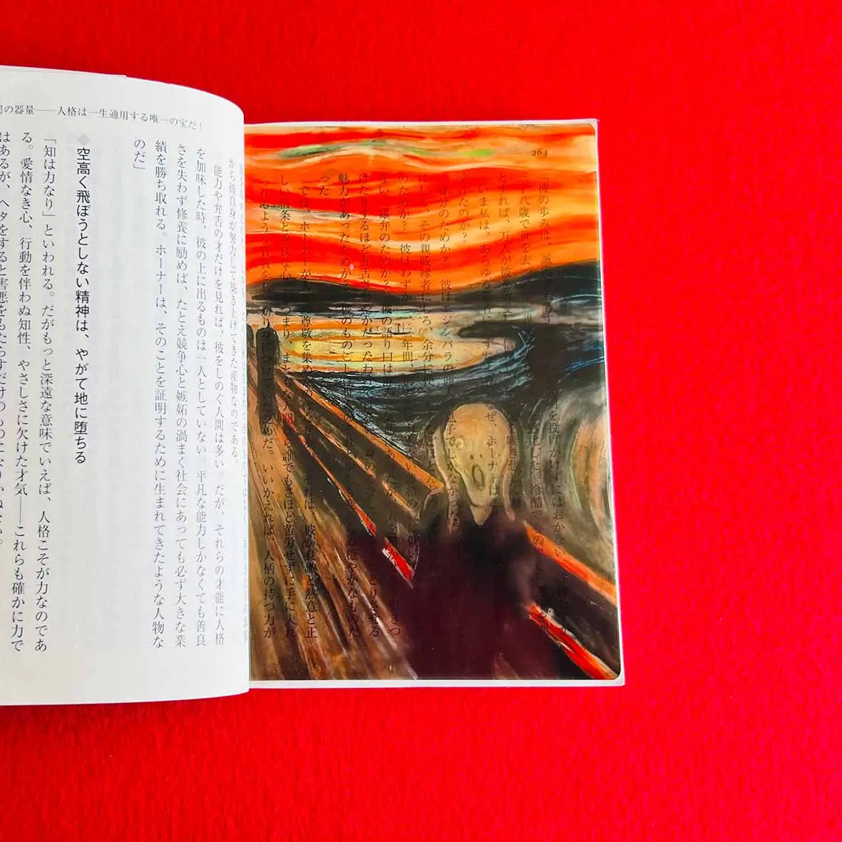 【誠品獨家】日本ZEROBASE世界名畫透明書籤/ 孟克/ 吶喊