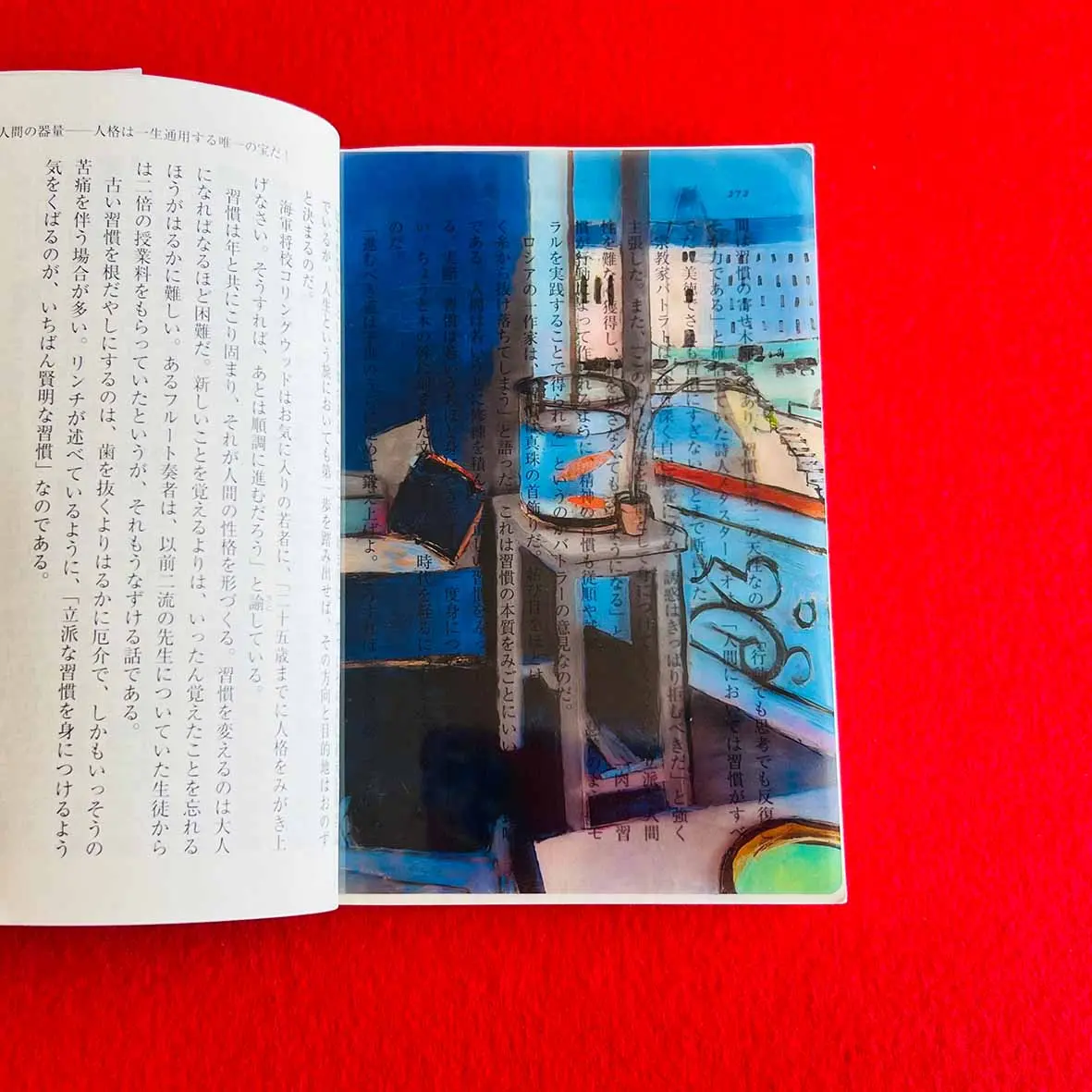 【誠品獨家】日本ZEROBASE世界名畫透明書籤/ 馬蒂斯/ 有金魚缸的室內