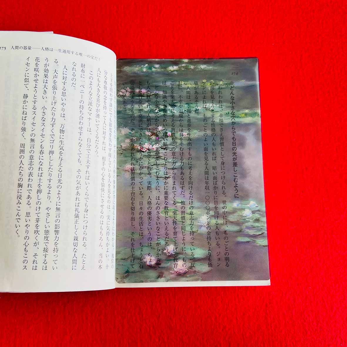 【誠品獨家】日本ZEROBASE世界名畫透明書籤/ 莫內/ 睡蓮/ 波士頓美術館藏