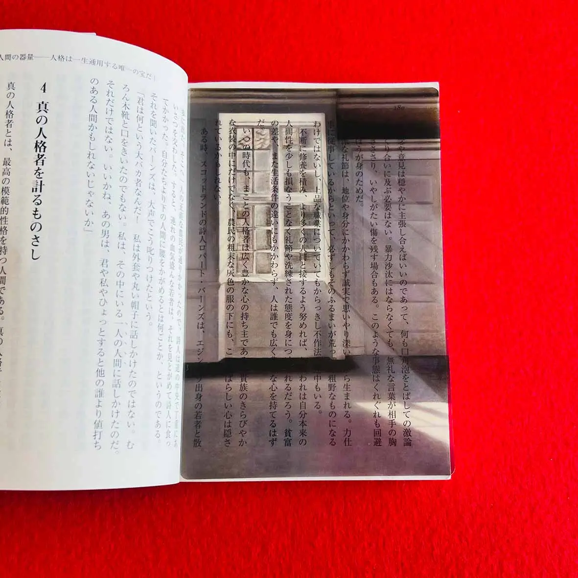 【誠品獨家】日本ZEROBASE世界名畫透明書籤/ 哈莫修依/ 在陽光下跳舞的塵埃
