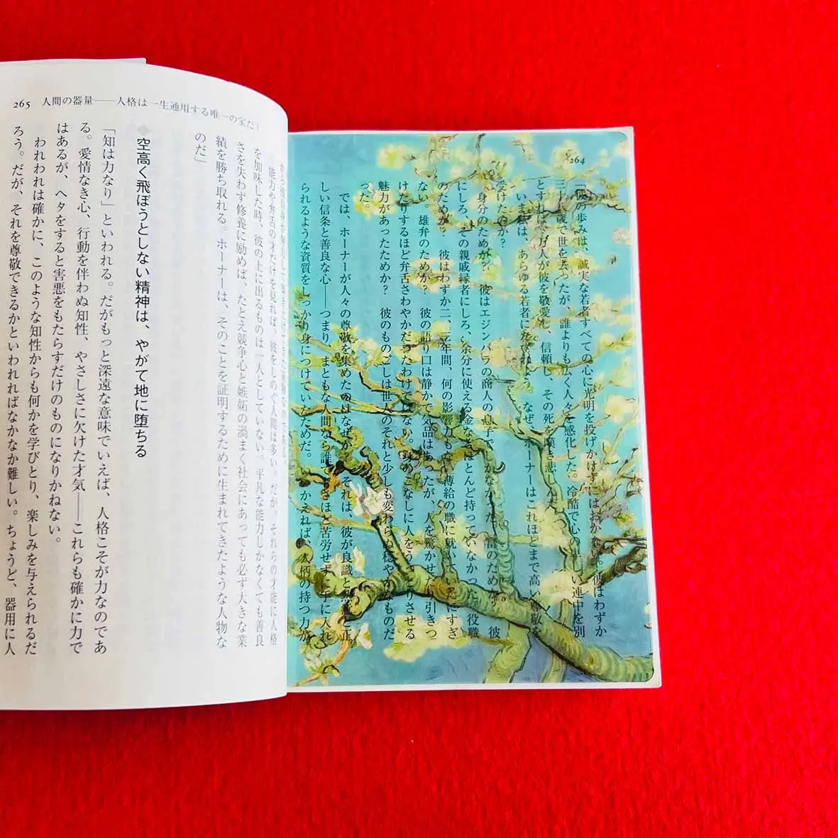 【誠品獨家】日本ZEROBASE世界名畫透明書籤/ 梵谷/ 盛開的杏花