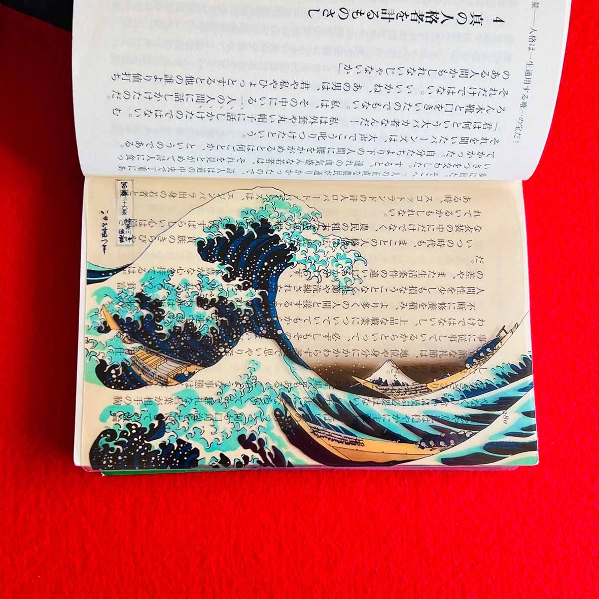 【誠品獨家】日本ZEROBASE世界名畫透明書籤/ 葛飾北齋/ 神奈川沖浪裏