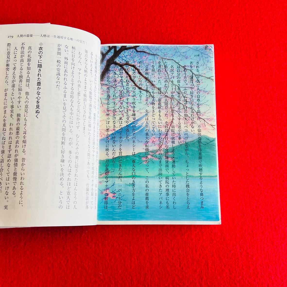 【誠品獨家】日本ZEROBASE世界名畫透明書籤/ 川瀨巴水/ 旅巡．靜岡