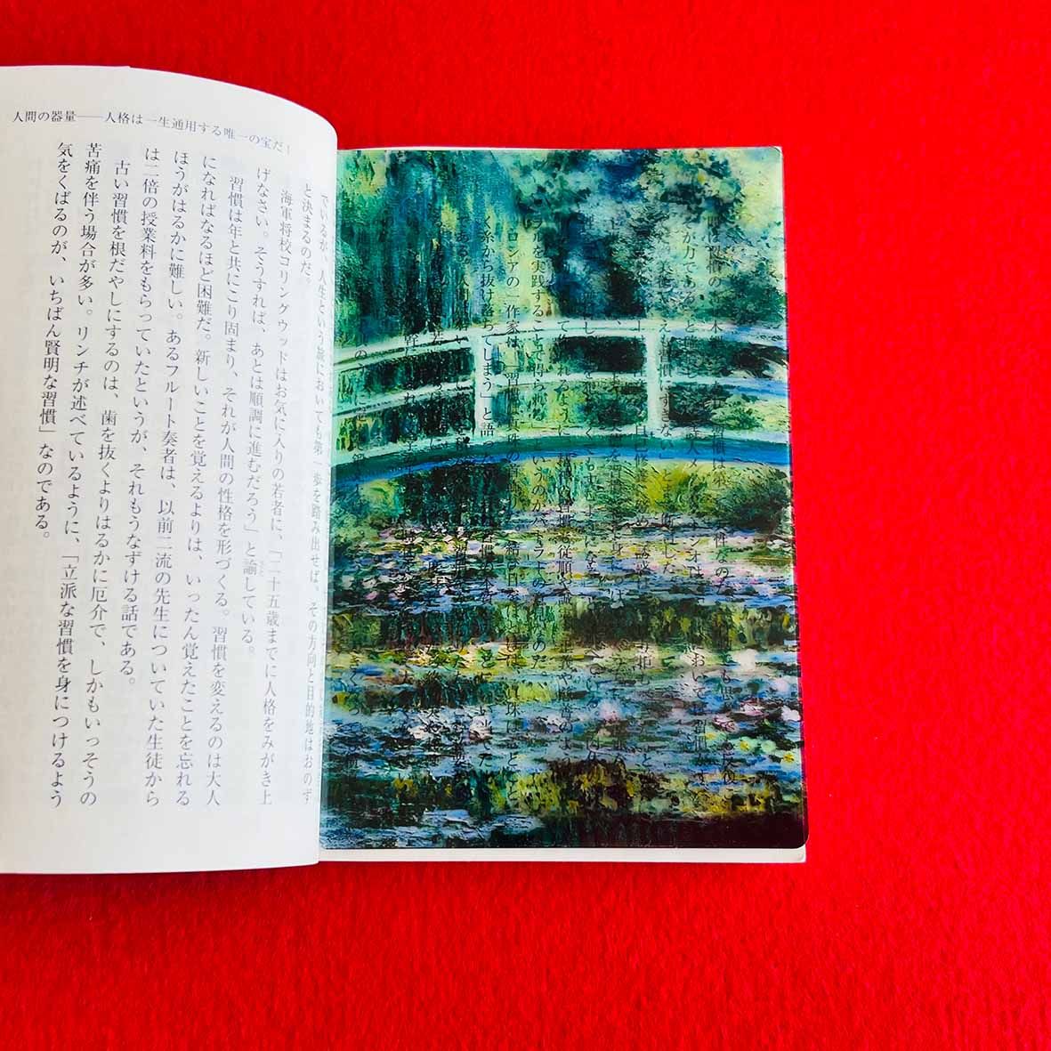 【誠品獨家】日本ZEROBASE世界名畫透明書籤/ 莫內/ 睡蓮與日本橋