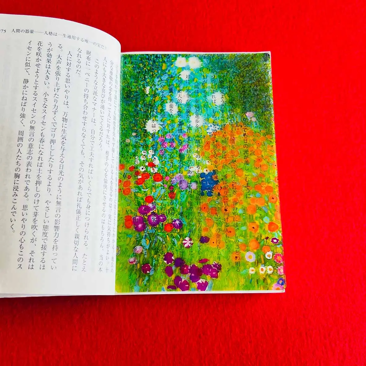 【誠品獨家】日本ZEROBASE世界名畫透明書籤/ 克林姆/ 農家的庭院