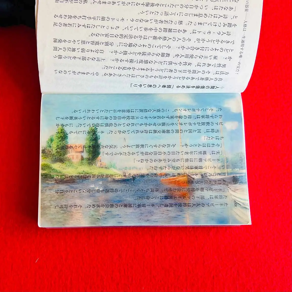 【誠品獨家】日本ZEROBASE世界名畫透明書籤/ 莫內/ 亞嘉杜的紅帆船