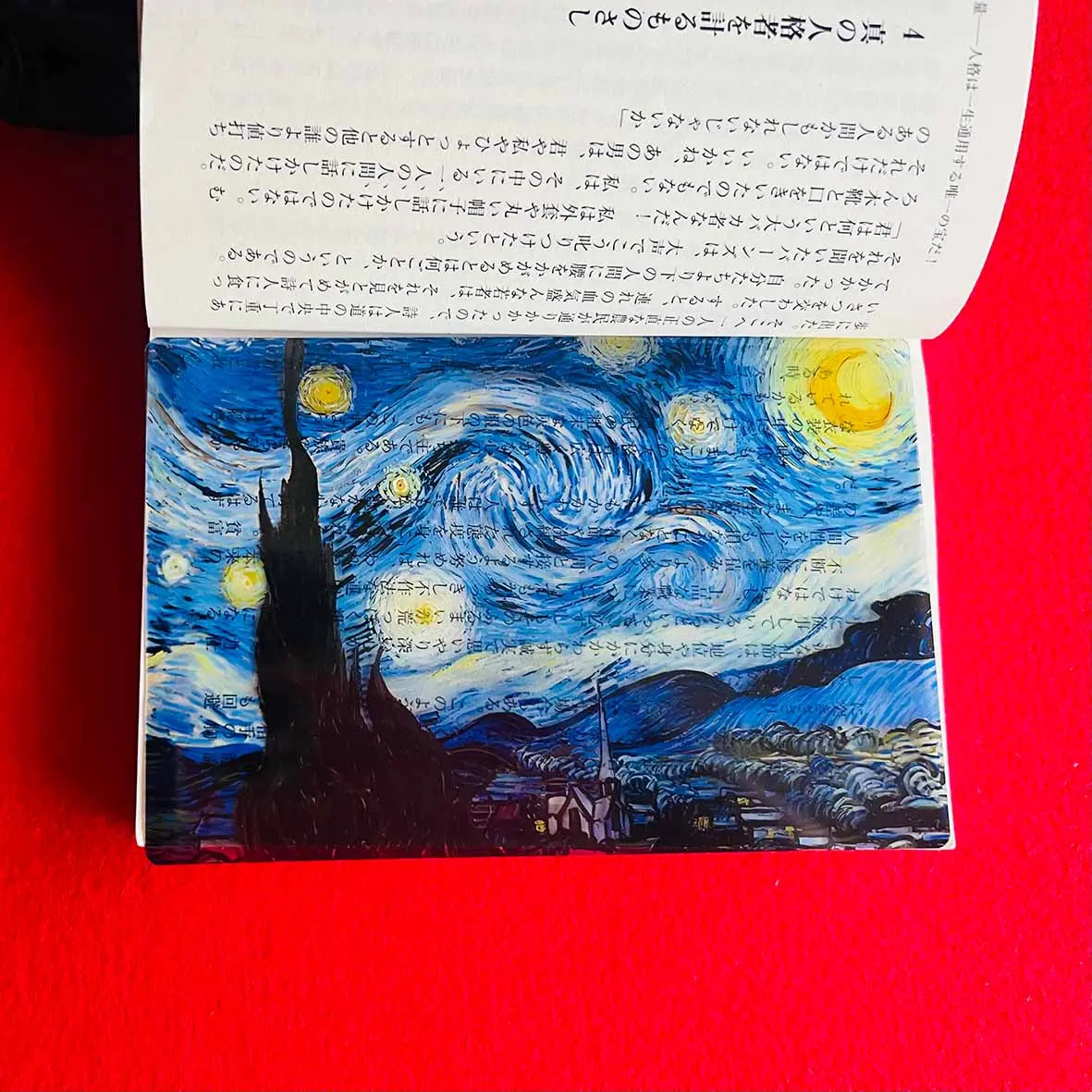 【誠品獨家】日本ZEROBASE世界名畫透明書籤/ 梵谷/ 星夜