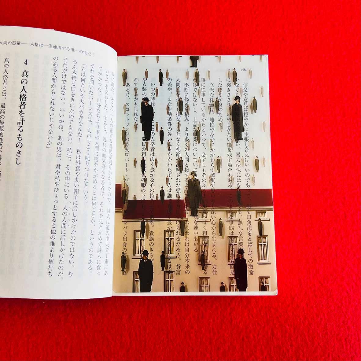 【誠品獨家】日本ZEROBASE世界名畫透明書籤/ 馬格利特/ 戈爾孔達