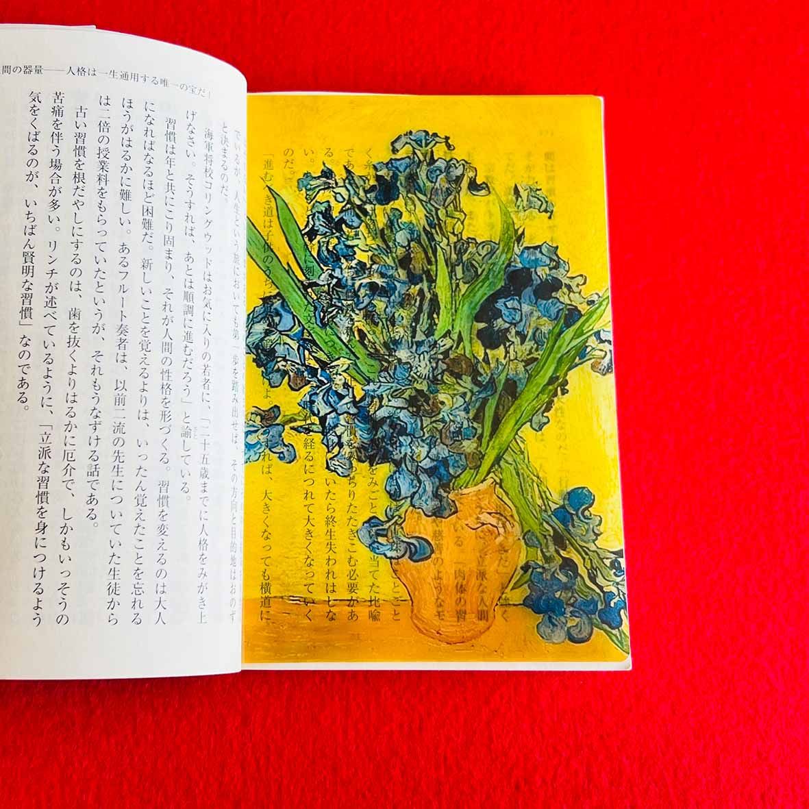 【誠品獨家】日本ZEROBASE世界名畫透明書籤/ 梵谷/ 鳶尾花