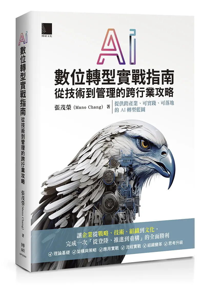 五張表啟動專案