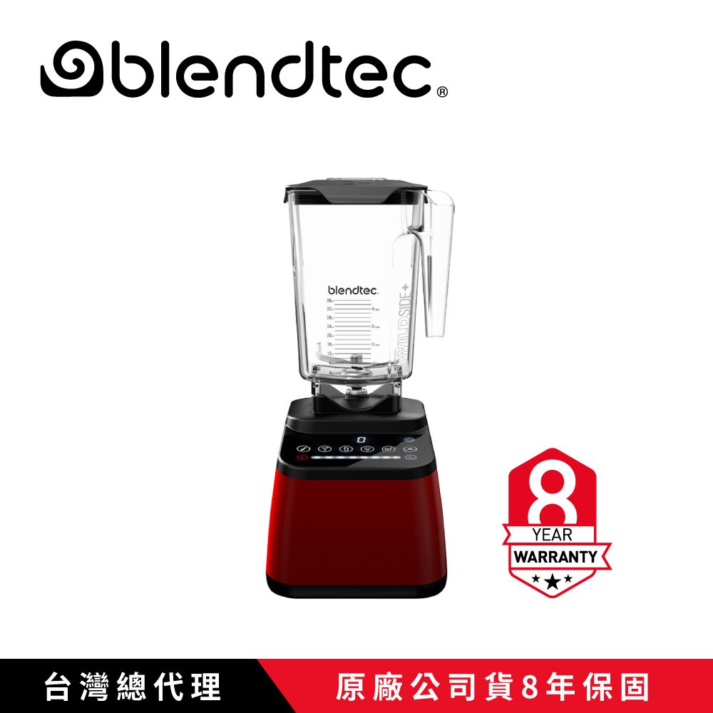 【Blendtec】高效能食物調理機 設計師650-寶石紅