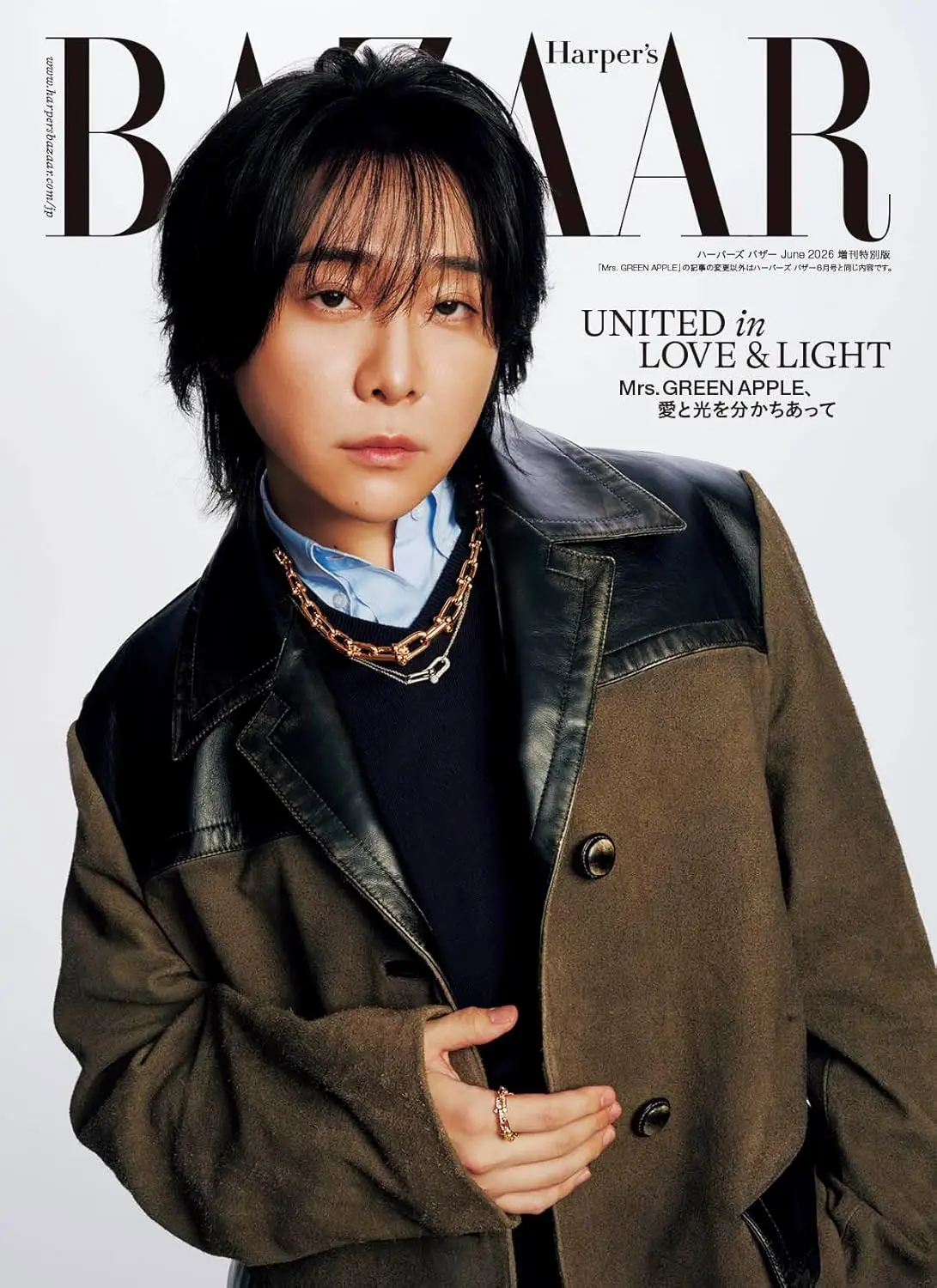 Harper's BAZAAR (6月/増刊号/2026)