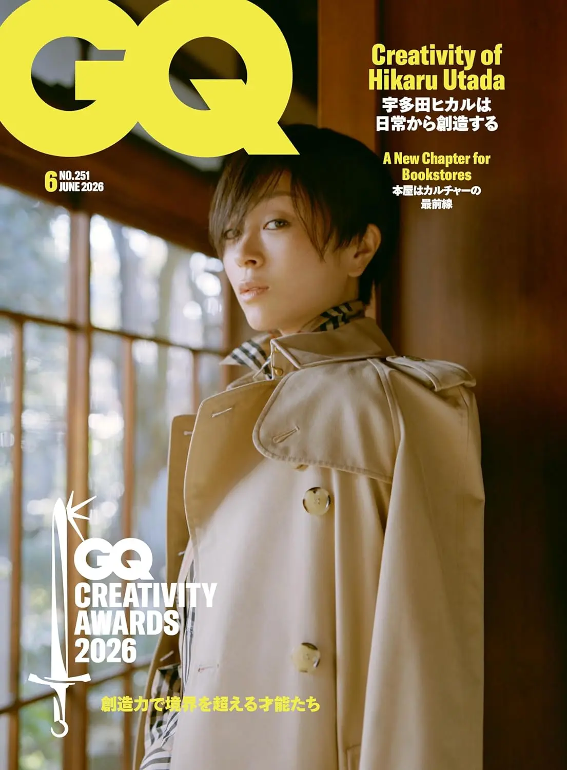 GQ JAPAN (6月/2026)