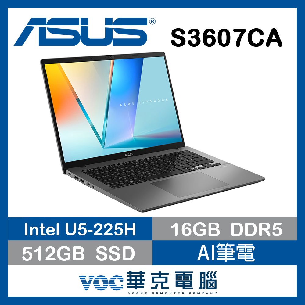 ASUS 華碩VivoBook S16 AI筆電 灰(U5 225H/16G/512G SSD/16/W11/S3607CA-0182G225H)