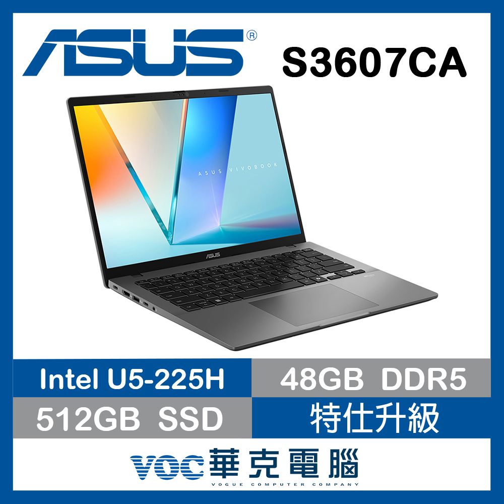 ASUS 華碩VivoBook S16 AI筆電 灰(U5 225H/16+32G/512G SSD/16/W11/S3607CA-0182G225H)特仕升級