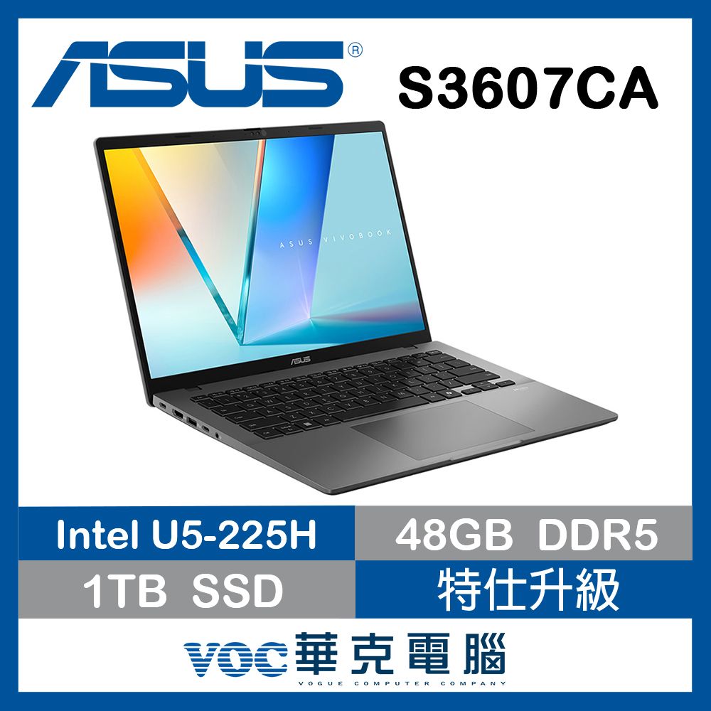 ASUS 華碩VivoBook S16 AI筆電 灰(U5 225H/16+32G/1TB SSD/16/W11/S3607CA-0182G225H)特仕升級