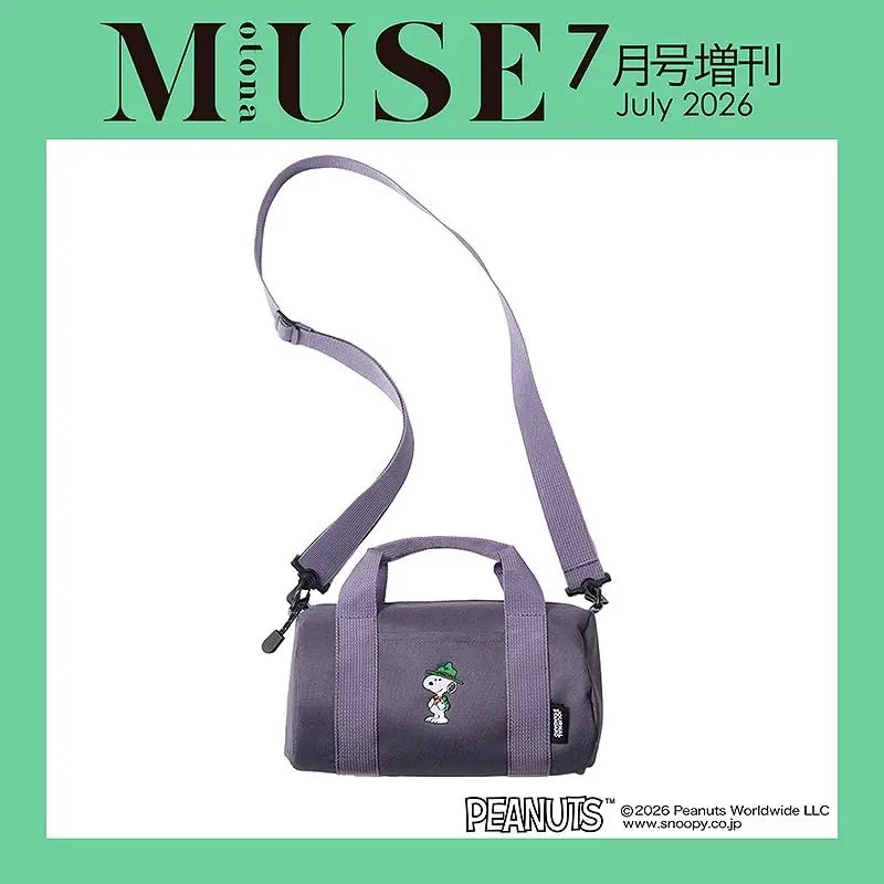 otona MUSEオトナミューズ (7月/増刊号/2026/附SNOOPY×JOURNAL STANDARD波士頓側背包)