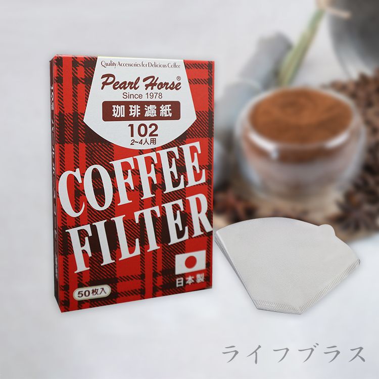 日本製寶馬牌咖啡濾紙-2~4人-50枚入x12組