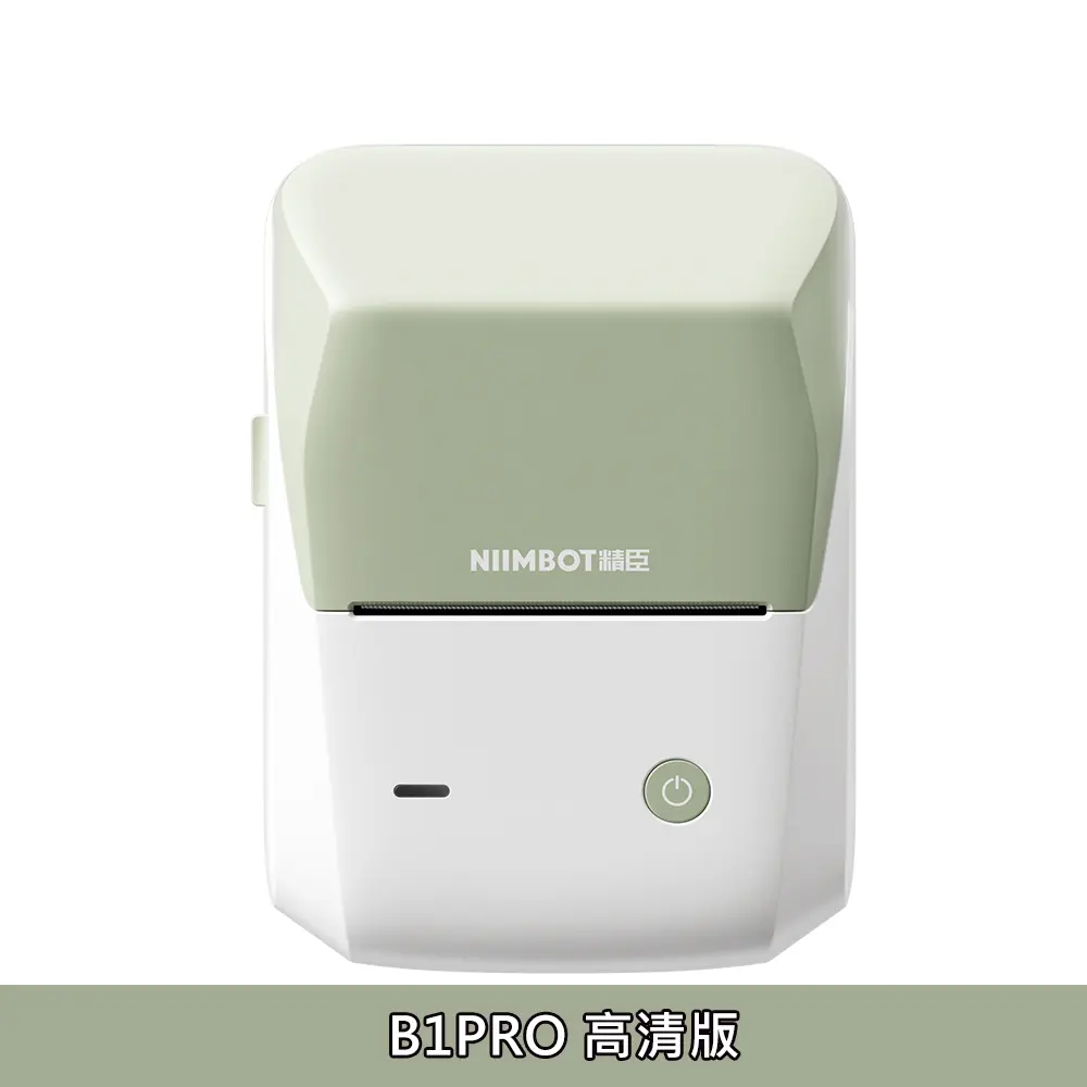 精臣B1 Pro標籤機/ 艾綠/ 附1捲貼紙