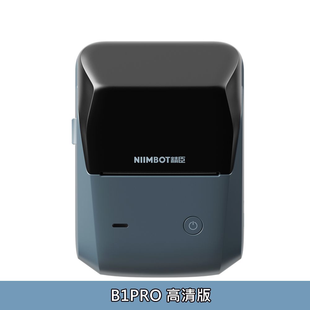 精臣B1 Pro標籤機/ 湖藍灰/ 附1捲貼紙