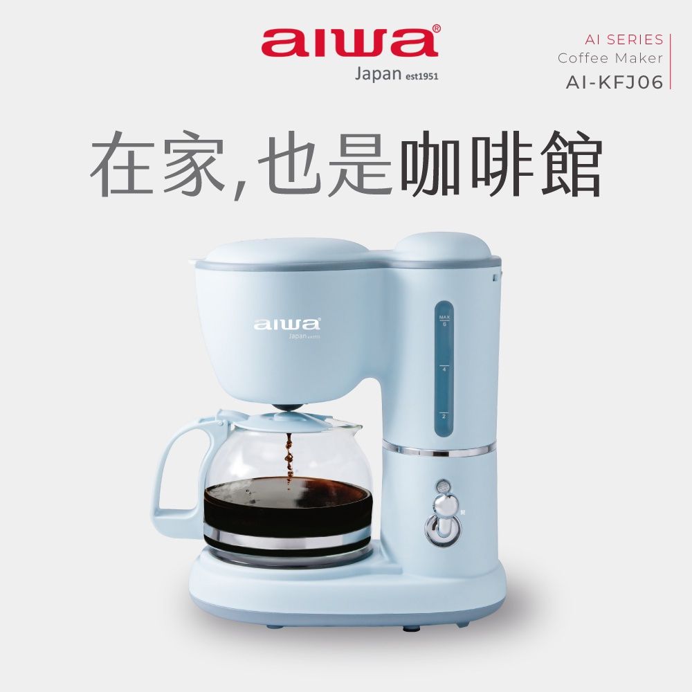 【AIWA 愛華】600ml 防滴漏設計咖啡機 AI-KFJ06