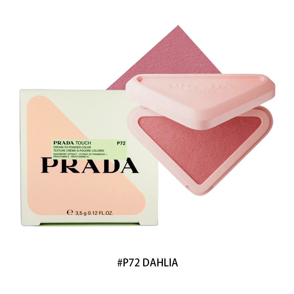 PRADA Touch 多功能腮紅霜 3.5g/平行輸入/ P72 DAHLIA