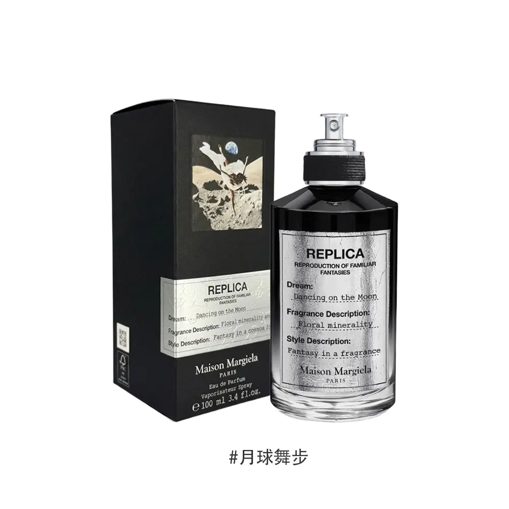 Maison Margiela 淡香精 100ml/平行輸入/多款任選/ 月球舞步