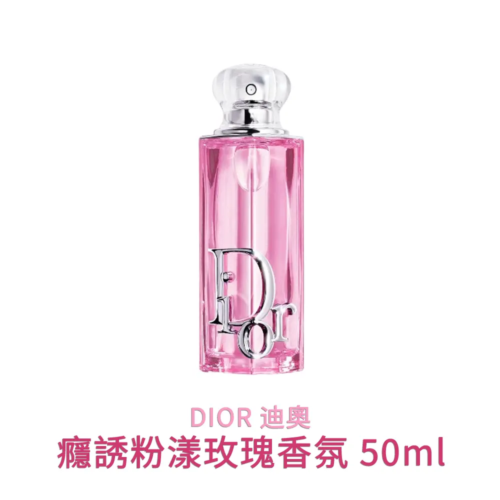 DIOR 迪奧癮誘粉漾香氛 50ml/多款任選/平行輸入/ 玫瑰