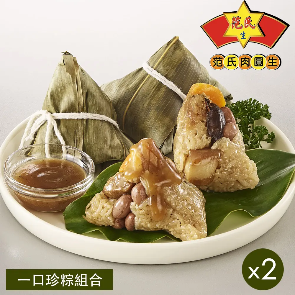 端午‧粽子